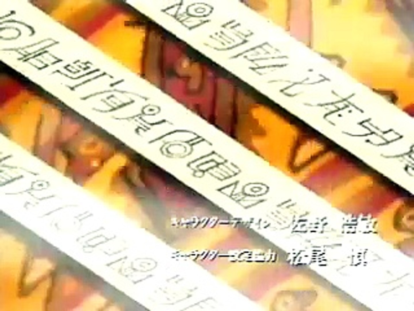 Jikuu Tenshou Nazca Opening Video Dailymotion