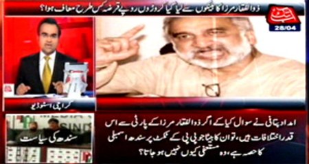 Abb Takk - Be Naqaab Ep 11 28 April 2015