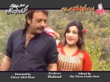 Pashto New Drama Khwahe Sta Da Lasa Part 1