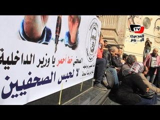 وقفة تضامنية مع صحفيي «المصري اليوم» أمام النقابة