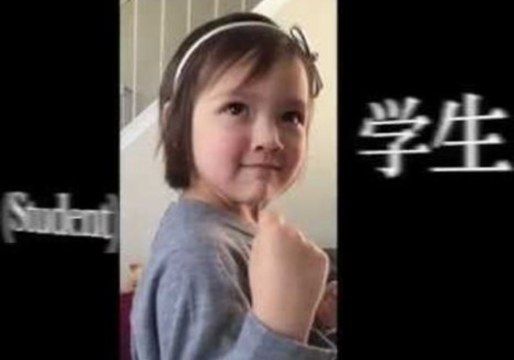 Father and Daughter in Cute Showdown Video