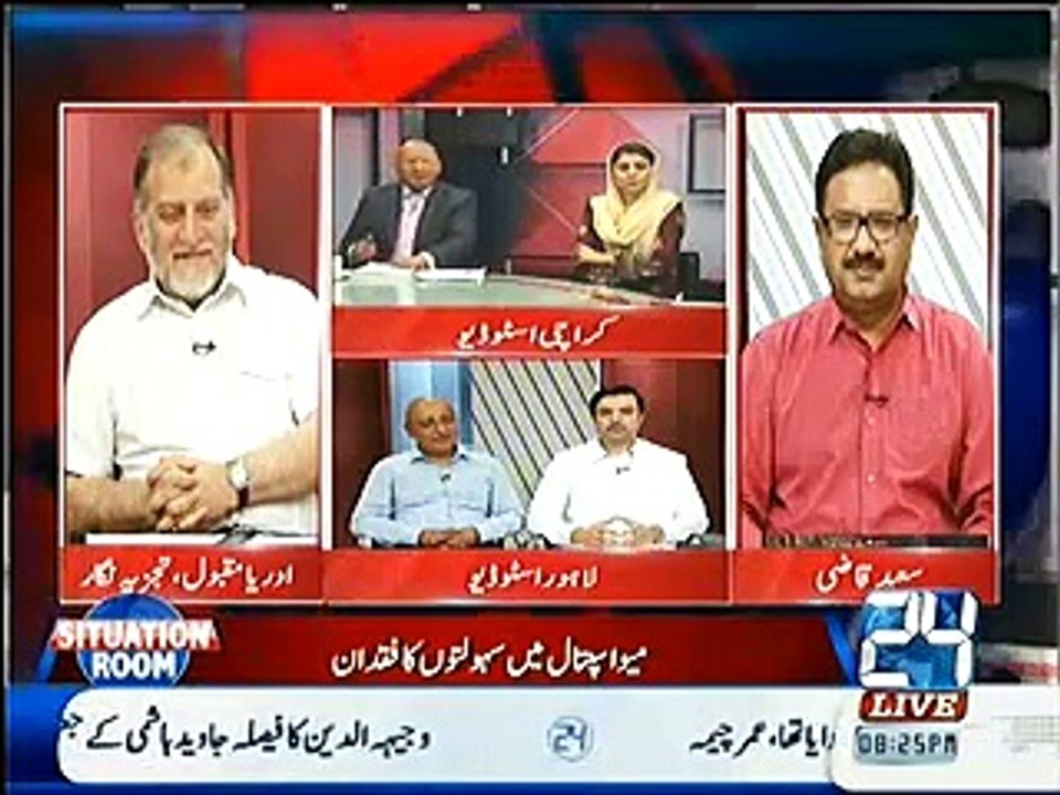Situation Room – 28th April 2015