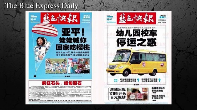 Scantily Clad Chinese Girls Vulgar Only Sometimes | China Uncensored