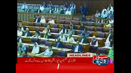 NewsONE Headlines 9PM, 28-April-2015