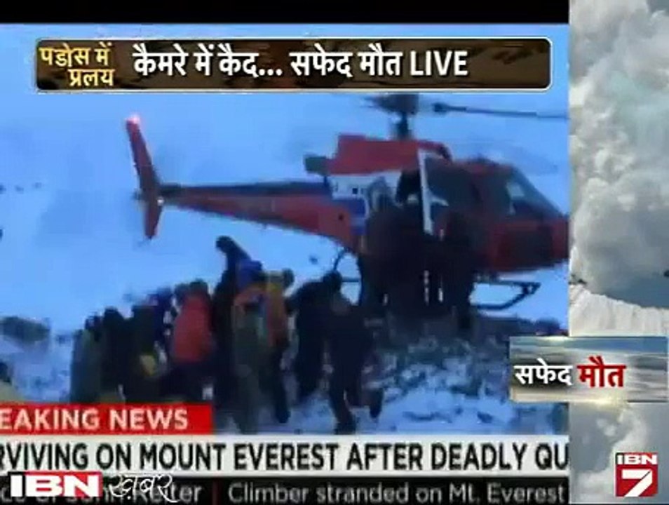 Everest