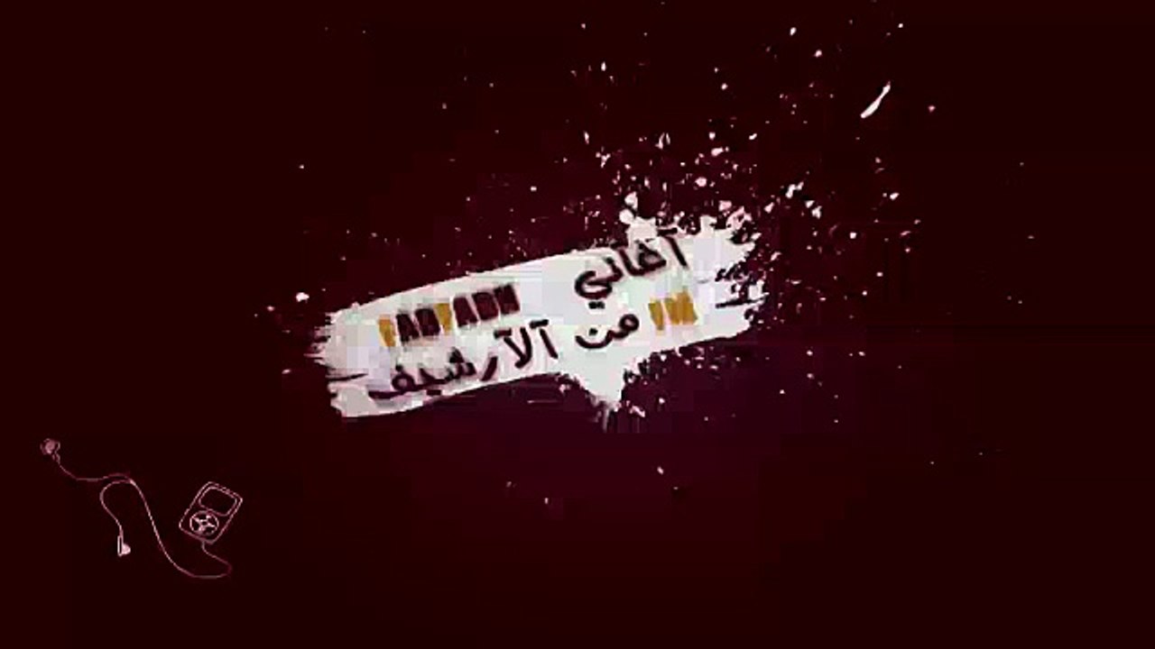 شعبيات ابو منى - اندماج الارواح