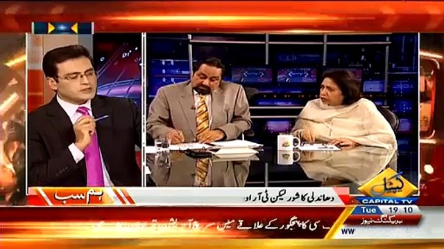 Hum Sub (Judicial Commision Ka Faisla Hukumat Aur PTI Ki Syasat Dao Par…) – 28th April 2014