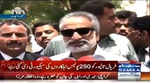 Mein Zardari Ki Shalwaar Utaar Raha Hoon, Jo Jald Hi Phatne Wali Hai - Zulfiqar Mirza