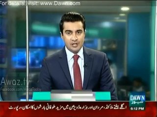 Raja Parvaiz Ashraf ki Press Conference Main PPP Workers Ki Badnazmi