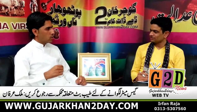 Malik Irfan of Jand Najjar Interview with Irfan Raja