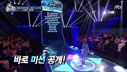 150428 끝까지 간다　K.will