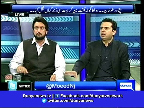 Dunya News-Talal Chaudhary recites Kalima in reply to PTI's challenge