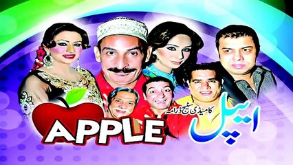 APPLE TRAILER - 2014 BRAND NEW PAKISTANI PUNJABI STAGE DRAMA