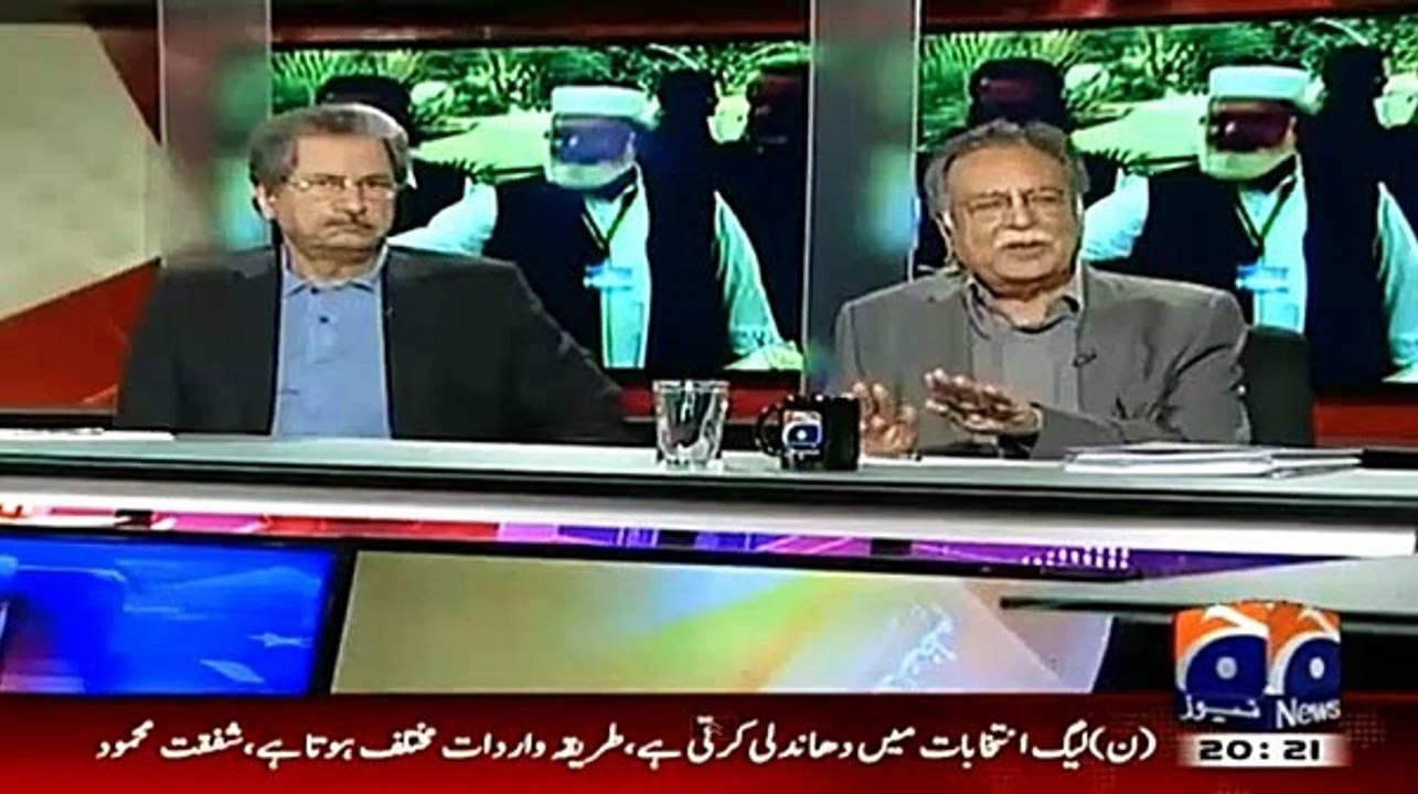 Shafqat Mehmood Got Angry at Seeing Pervaiz Rasheed's "UNGLI"