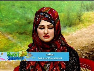 Such Savera 28-04-2015