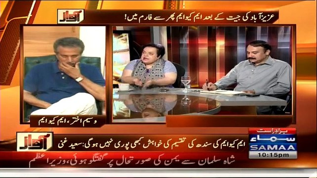 Awaz (Kya MQM Sindh Hukumat Ka Hissa Bannay Ja Rahi Hai ) - 28th April 2015