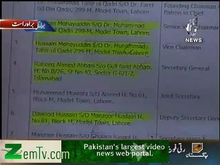 موروثی سیاست کا خاتمہ کرنے واے قادری کا پورا خاندان ہی پارٹی ہیڈ