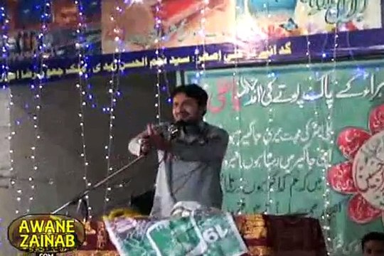 Allama Jafir Jatoi Jashan Shazada Ali Asgar A.S 25 April 2015 Manawan Lahore