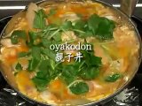 How to Make Oyakodon (Chicken and Egg Rice Bowl Recipe) 親子丼 作り方レシピ
