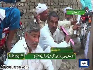 Dunya News - Meri Dunya - 27-04-2015 Headline