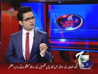 Aaj Shahzeb Khanzada Kay Sath (28-04-2015)