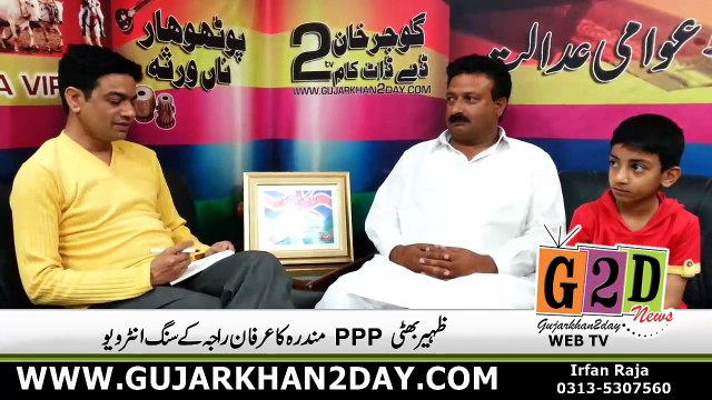 Zaheer Bhatti of Mandra Interview with Irfan Raja