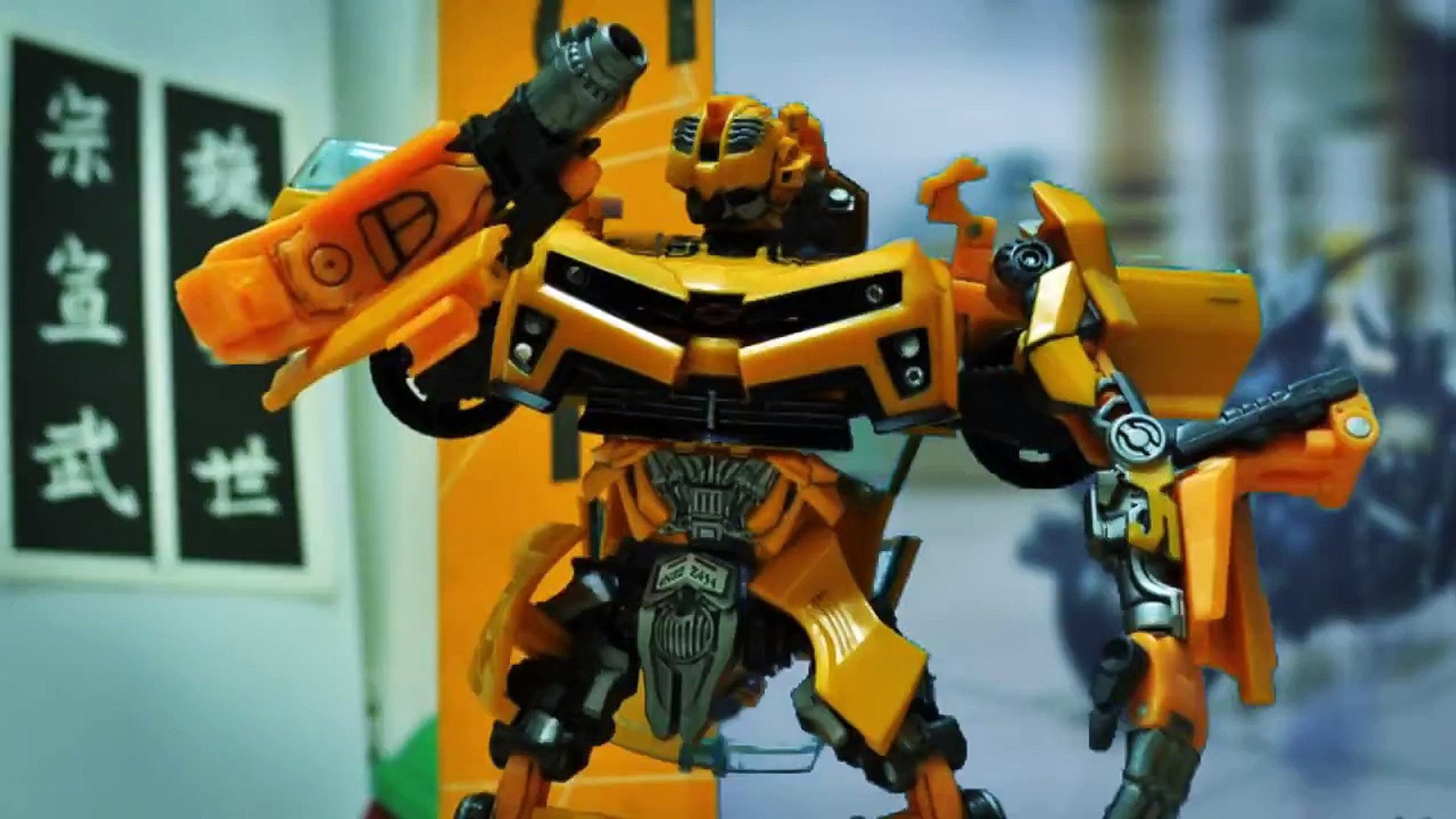 Transformers Stop Motion - Bumble Bee VS Barricade 競速與毀滅