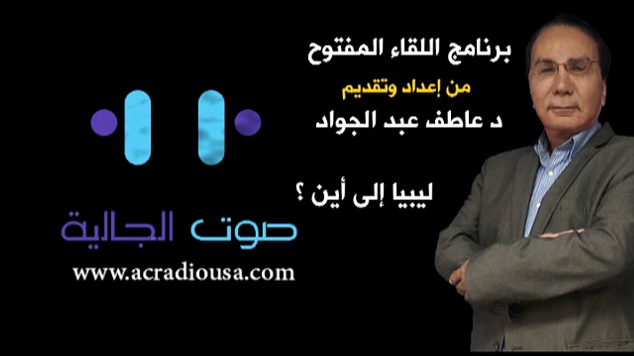 Alika2_almaftouh_april26