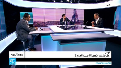 تونس: هل فشلت حكومة الحبيب الصيد؟