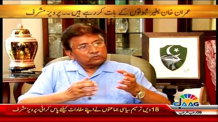 Gen Musharruf Reveals Inside Story That Why Peace Is Not Comming In Karachi
