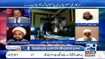 Tahir Ashraf Blast On Molana Ameen Shaheedi In a Live Show