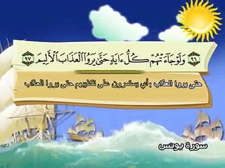 010-Younus part 005
