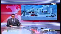 مركز محاربة الإدمان الناظور Nador Nador Ariffino.net