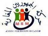 رسالة من اطفال جمهوريين مغاربة الى الملك محمد 6