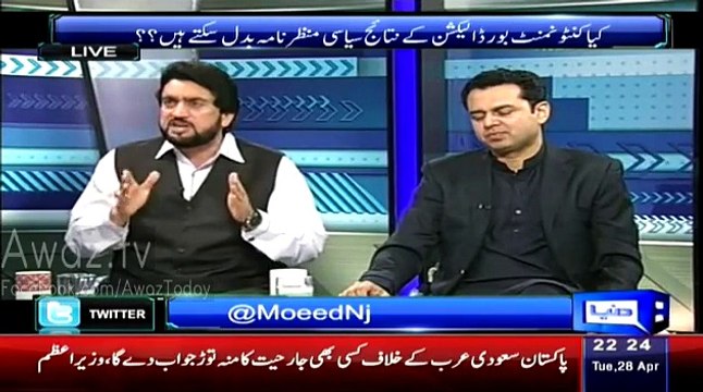 Talal Chaudhary Recites Kalima That Me And My Is Not Involed In Rigging