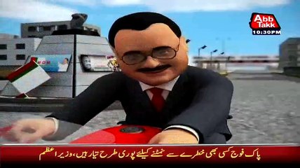 Altaf Hussain funny Cartoon by Abb Tak Channel