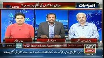 Andar Ki Baat  28 April 2015