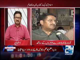 Situation Room 28th April 2015