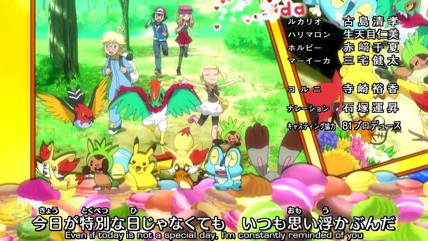 Pokémon X and Y Anime Ending 2 HD - Peace Smile! (ピースマイル