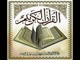 1 Surate Yassine islam Quran  arabic koran
