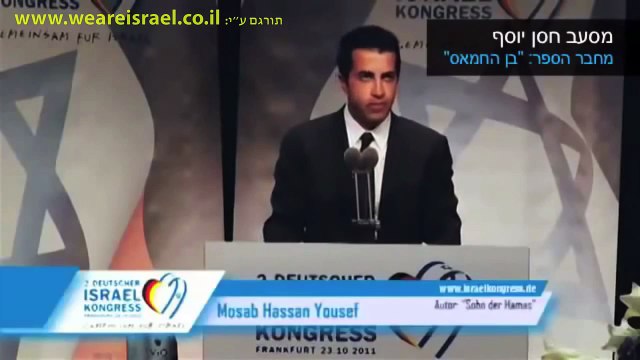 Best speech you will ever hear | peace in the middle east