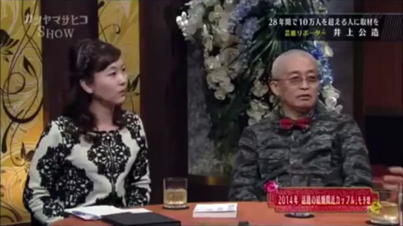 井上公造 「米倉涼子の結婚の可能性を暴露。他の芸能人についても暴露」