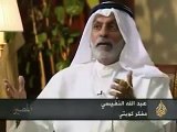 النفيسي : ضرب ايران