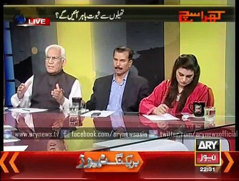 Why JC had to provide questionnaires to political parties