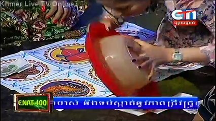 Peak Mi 1 Jerng Krob