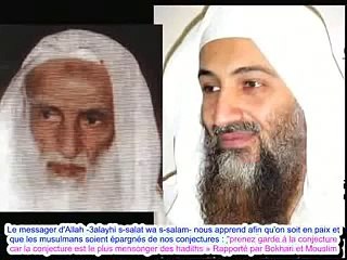 Cheikh Otheimin Rahimullah apropos de cheikh Ossam ben Laden Hafidhullah