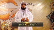 برنامج جيناكم‬‎ - الحلقه الرابعة عشر ‫الشيخ بدر المطيري نعمة الهداية