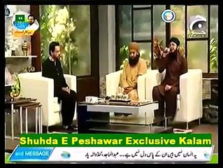 Haal Muslim Badal Dy Khudaya By Hafiz Tahir Qadri www.albarkatpc.com