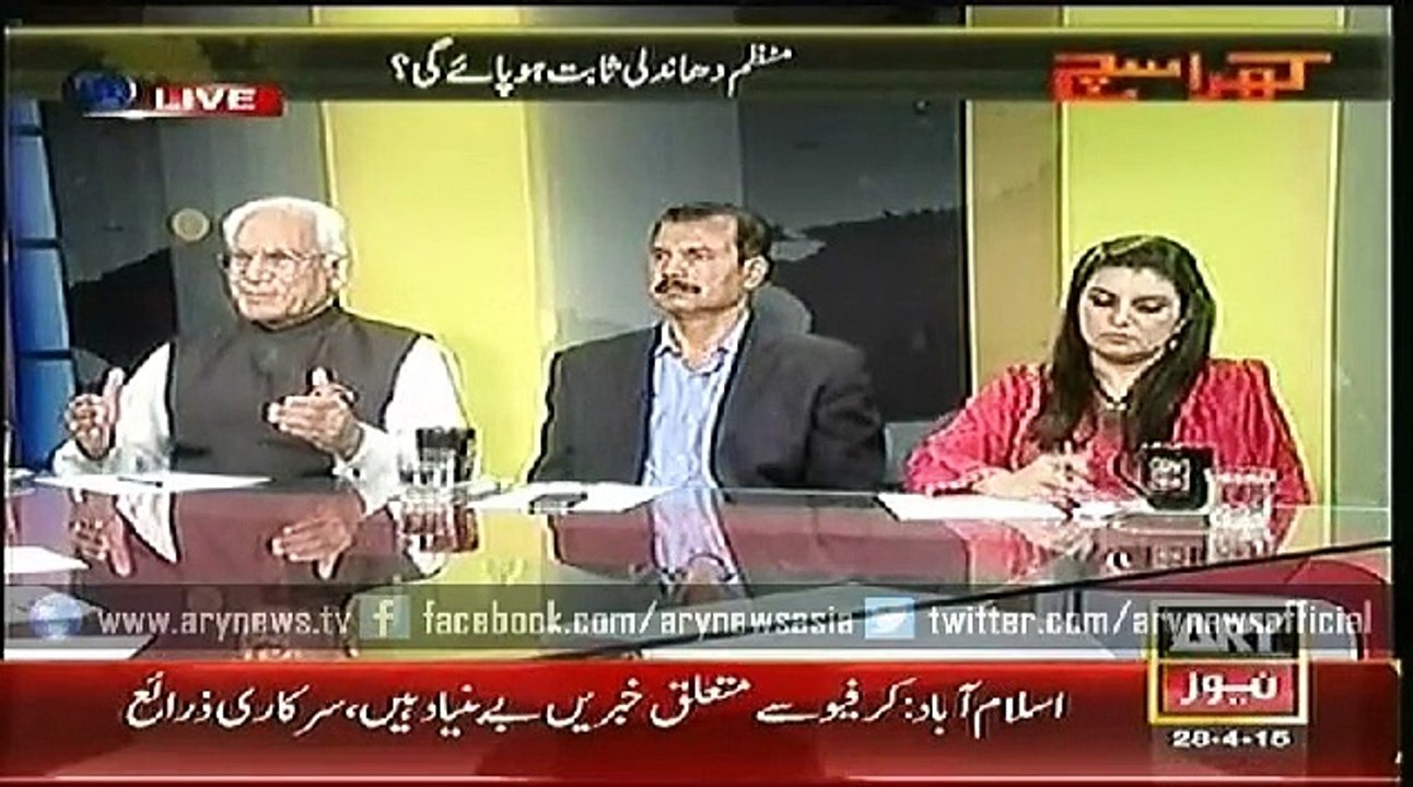 Khara Sach 28 April 2015