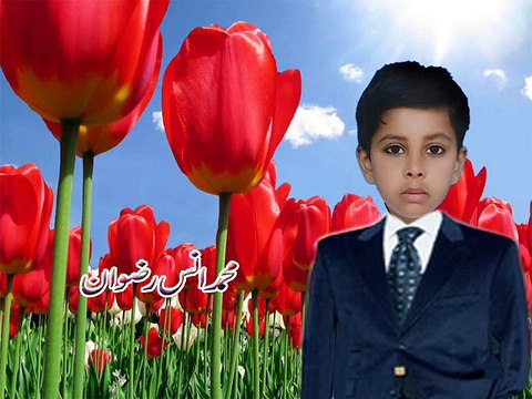 Holy Dua with urdu translation- Early in the morning by our Beloved Holy Prophet (SAW)